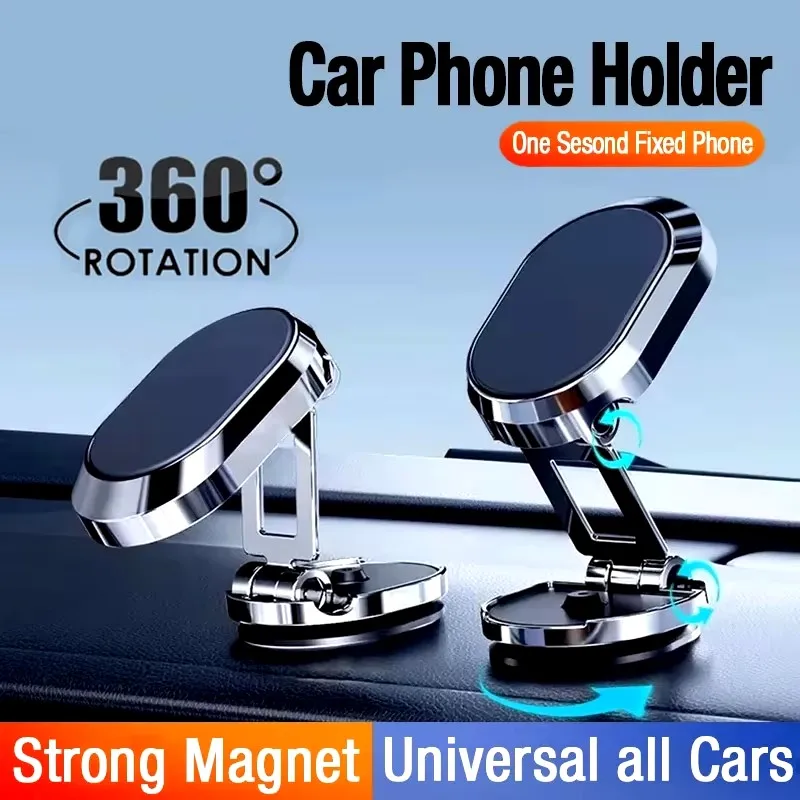 Magazine File Holder - ที่ยึดโทรศัพท์ในรถยนต์แบบแม่เหล็ก ขาตั้งโทรศัพท์แบบแม่เหล็ก พับเก็บได้ ติดตั้งบนแผงหน้าปัด หมุนได้ 360