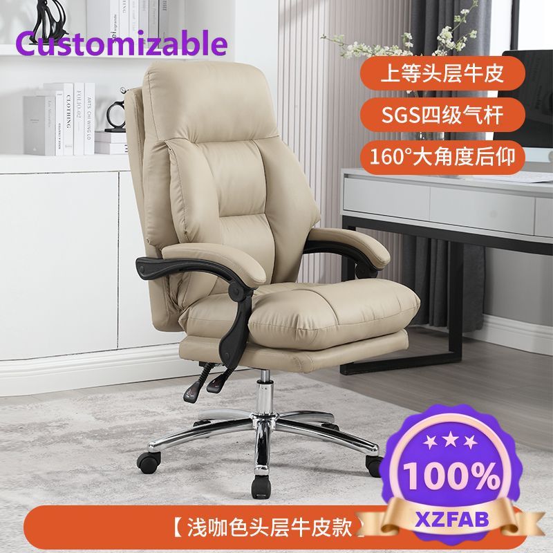 เก้าอี้คอมพิวเตอร์รุ่นใหม่ปี 2 - Office Furniture First บทวิจารณ์และราคา