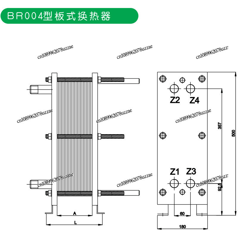 เครื่องทำน้ำร้อนแบบแผ่นแลกเปลี - Office Furniture Exchange บทวิจารณ์และราคา