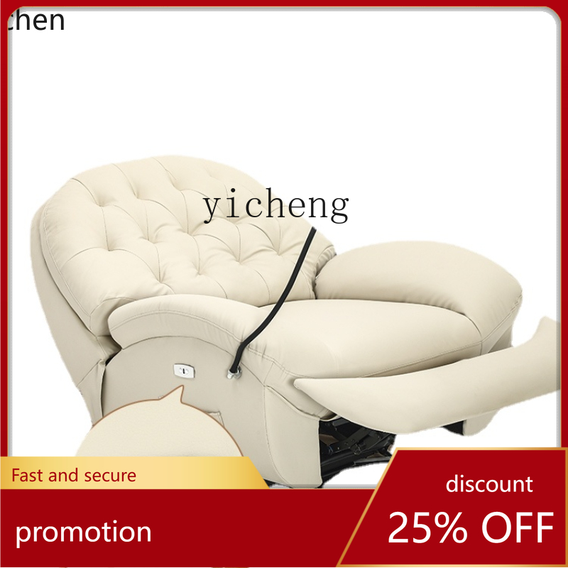 เก้าอี้นวดไฟฟ้าอเนกประสงค์ YFY - Office Furniture First บทวิจารณ์และราคา